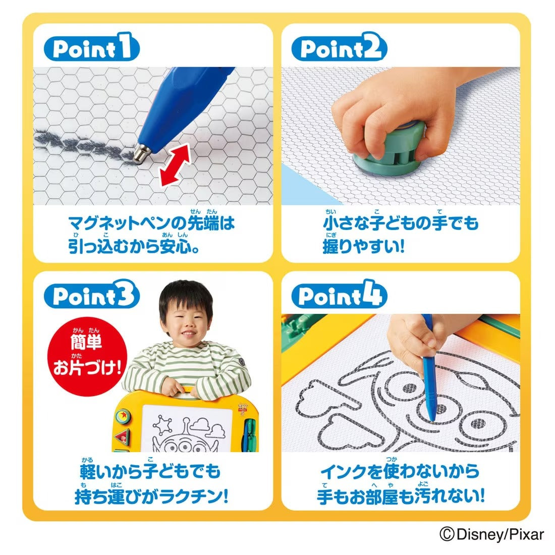 TAKARA TOMY/トイ・ストーリー5 おえかきせんせい(5,400)