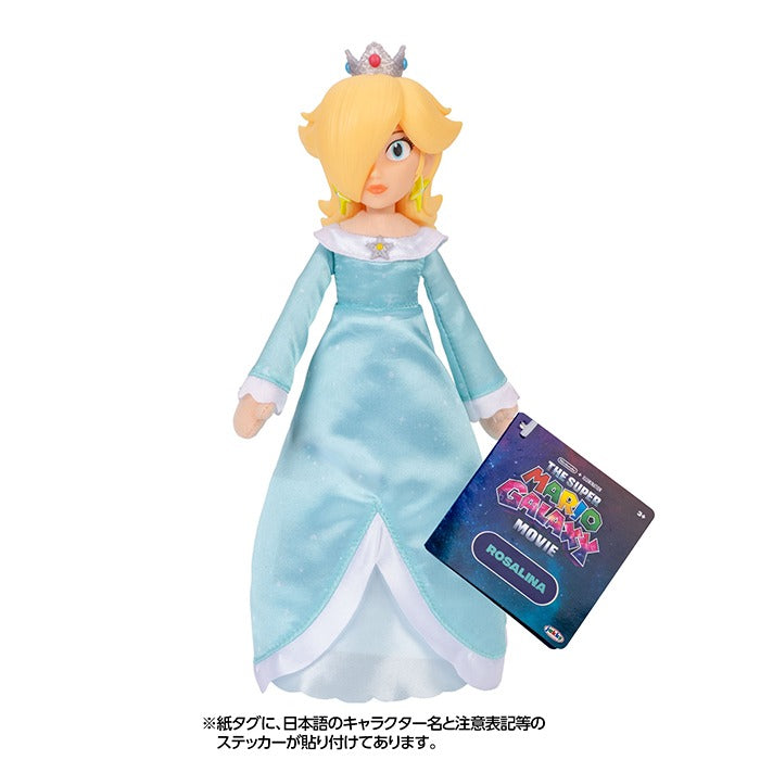 三英貿易/ザ・スーパーマリオギャラクシー・ムービー TSM2-34 ソフトフィギュア M ロゼッタ