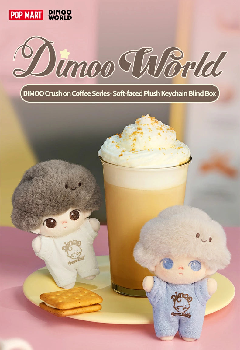 POP MART/DIMOO Crush on Coffee シリーズ ぬいぐるみキーチェーン（1/6）
