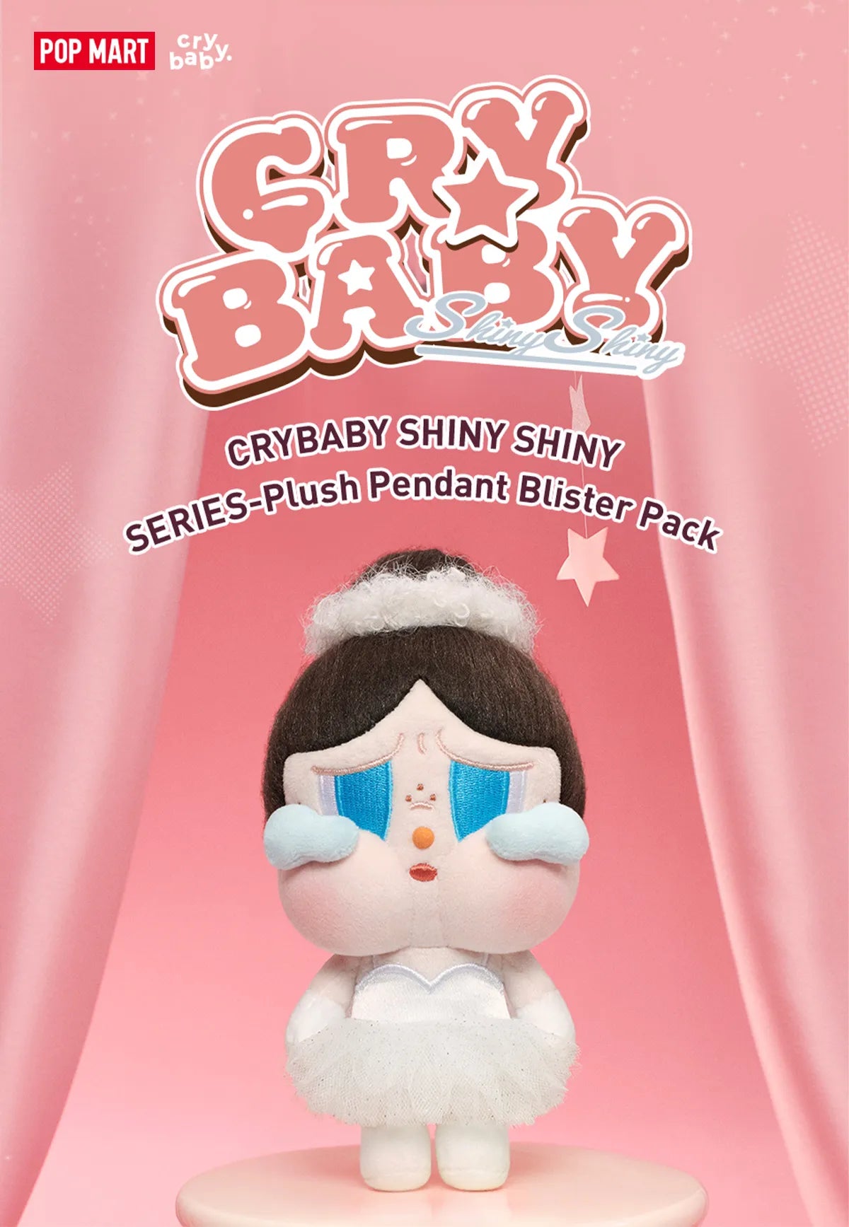 POP MART/CRYBABY SHINY SHINY シリーズぬいぐるみペンダント