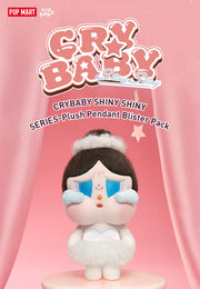 POP MART/CRYBABY SHINY SHINY シリーズぬいぐるみペンダント