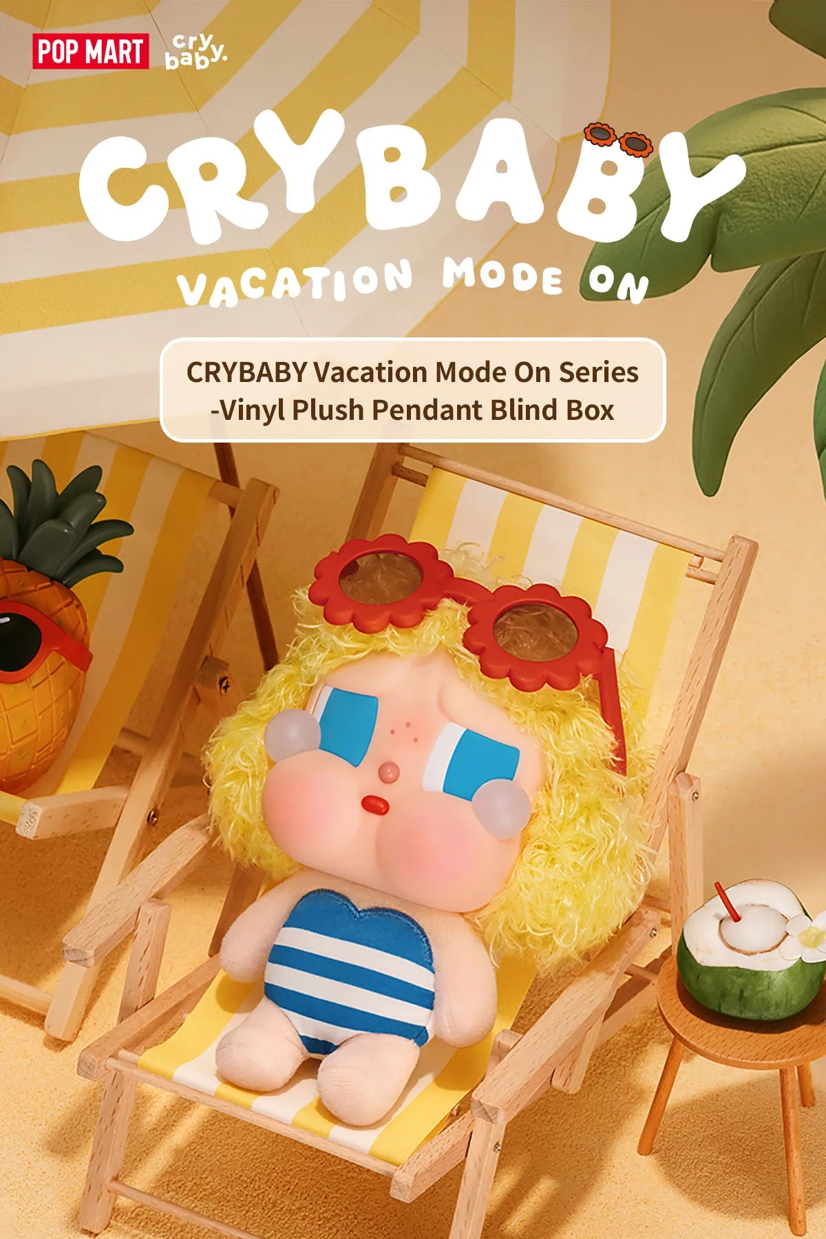 POP MART/CRYBABY Vacation Mode On シリーズ ぬいぐるみペンダント（1/6）